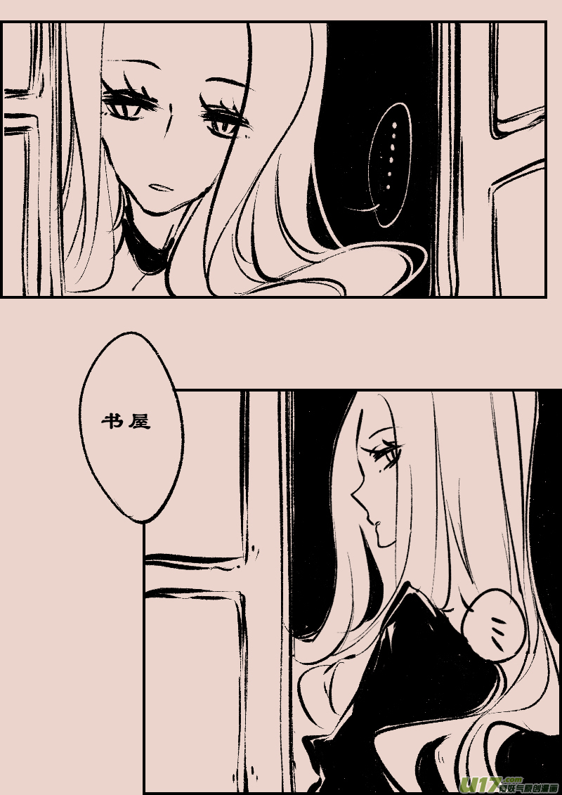 第99话  森林23