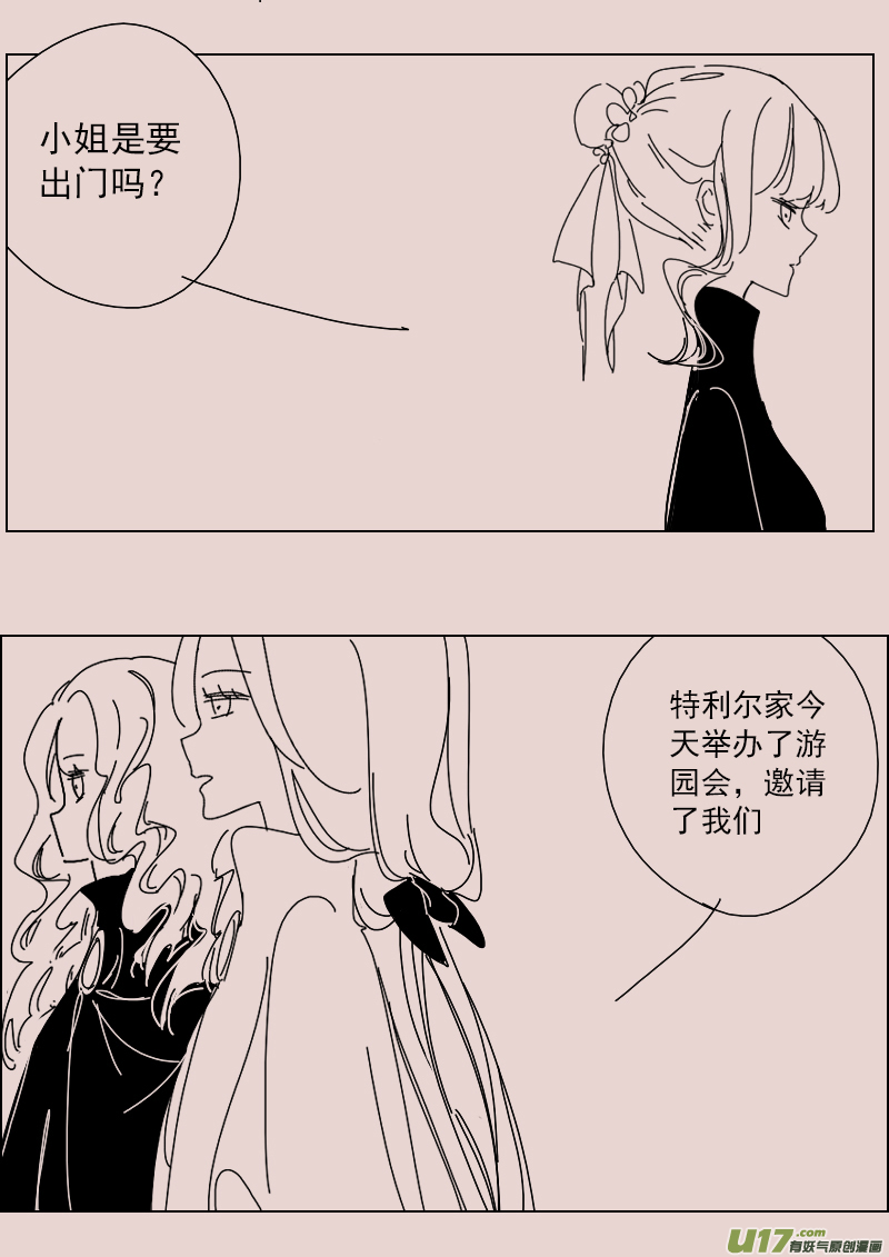 第137话  钥匙11