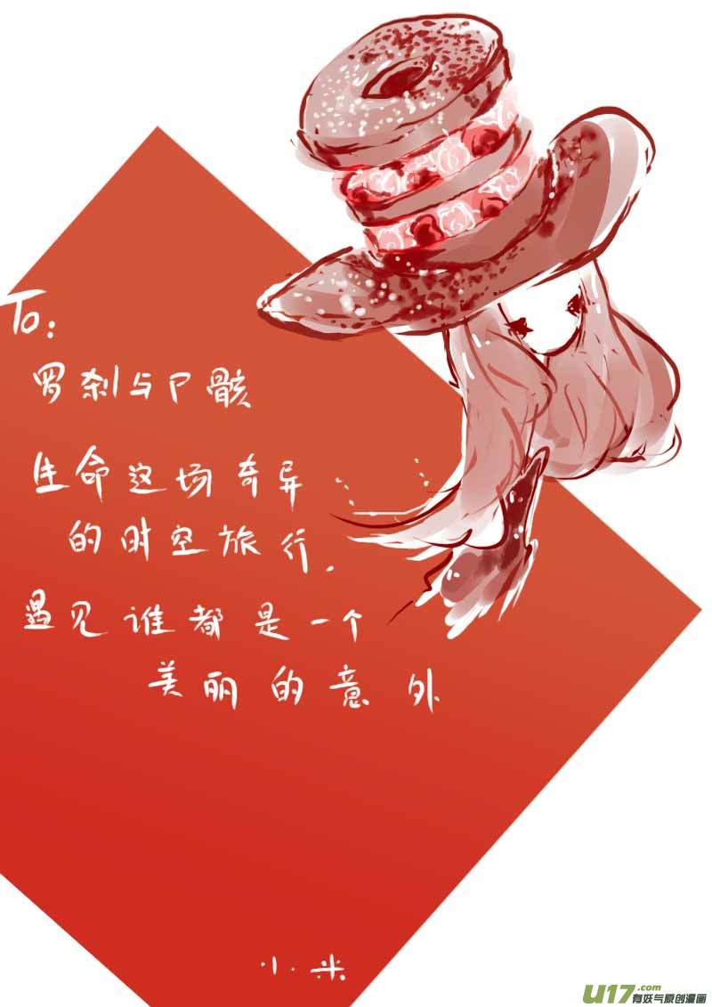 7月VC小屋1