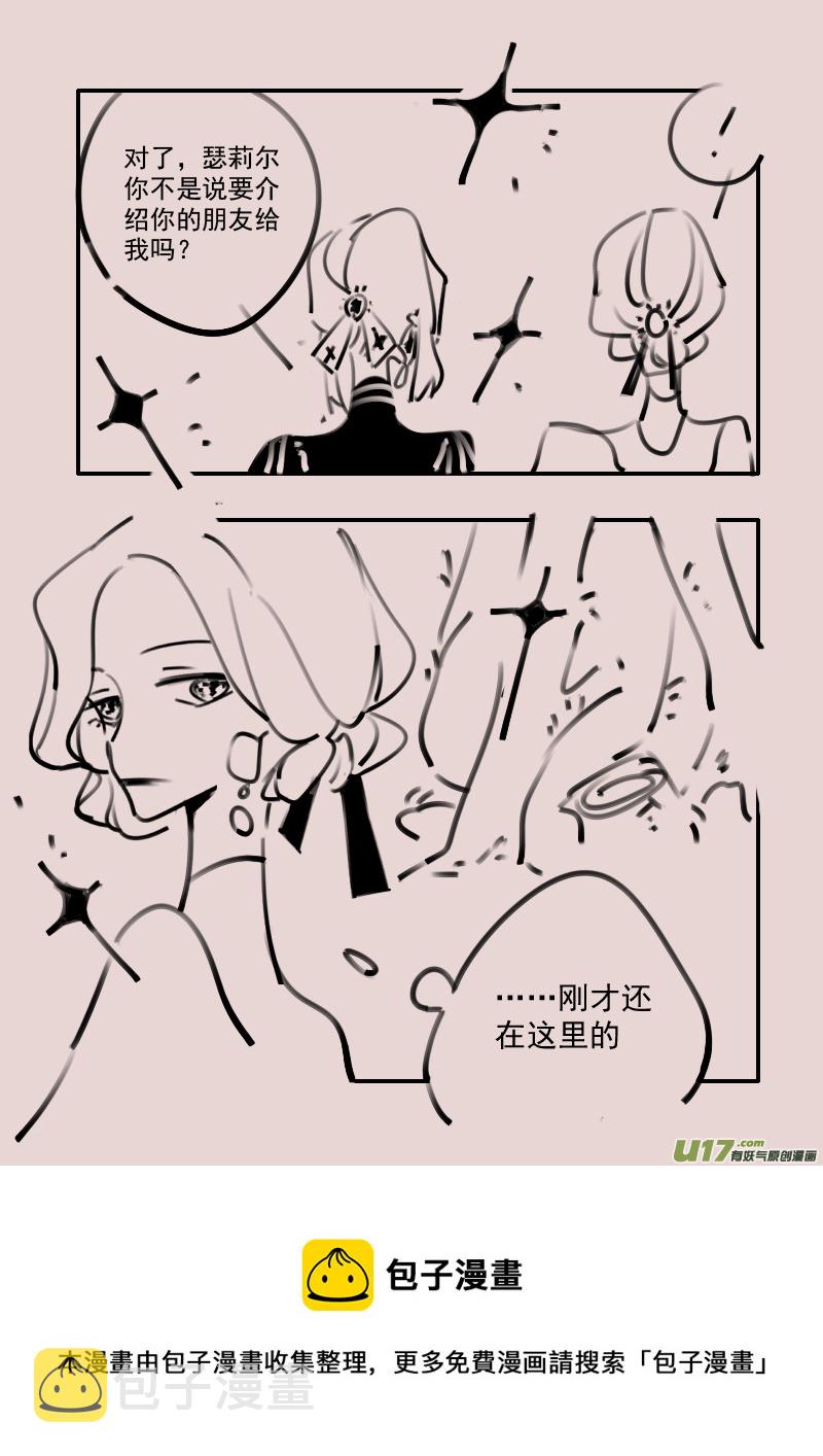 第193话 梦境的女巫107