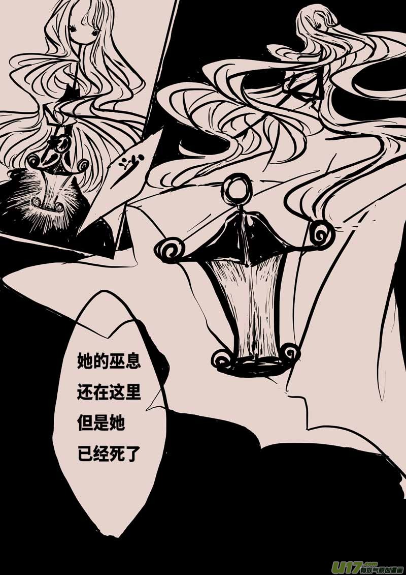 灯之女（一）3