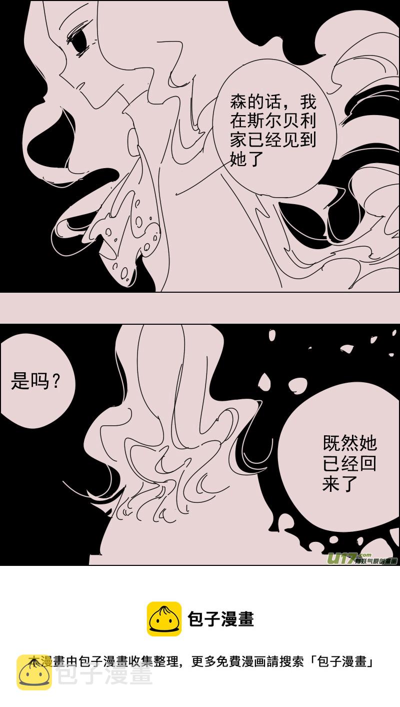 第152话  安特利斯34