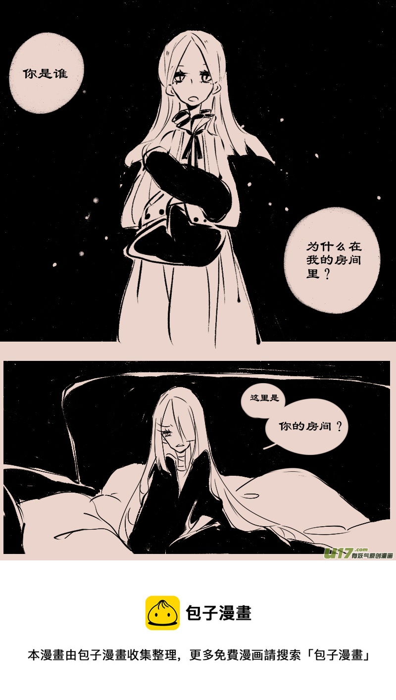 第86话  厄比斯47