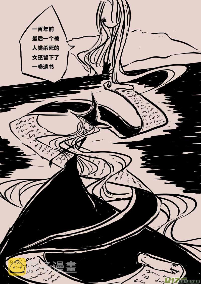 灯之女（一）7