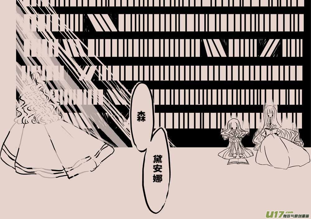 送信人（二）7