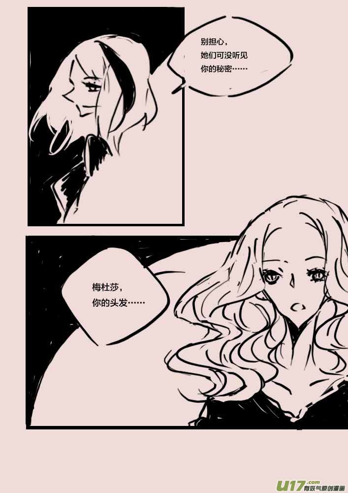 第57话  辛格卡斯塔6