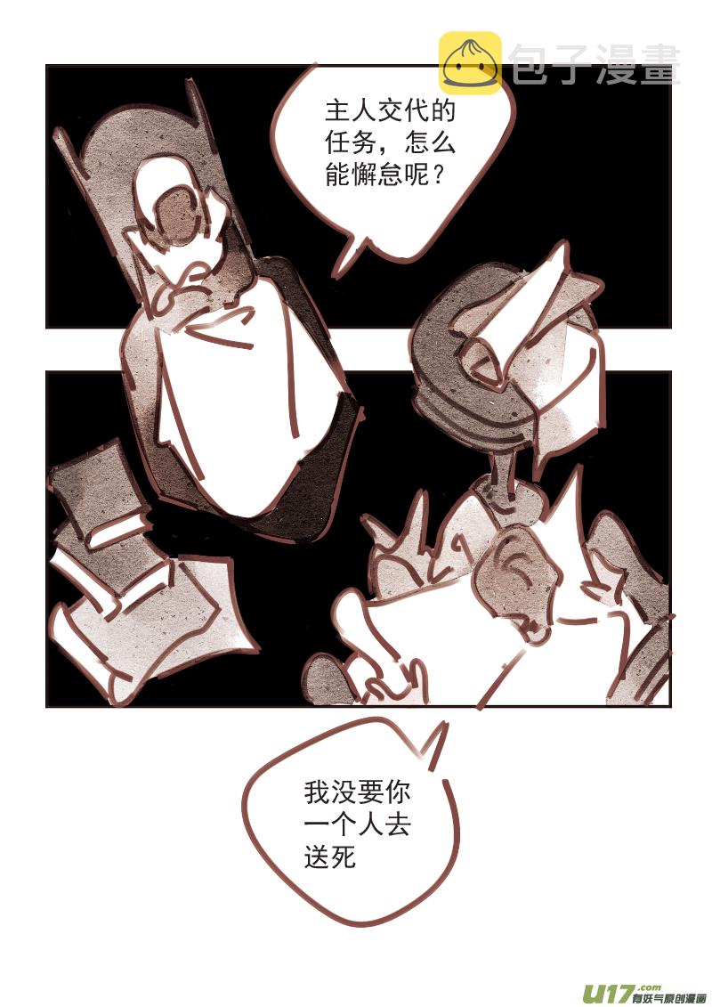 14：红茶6