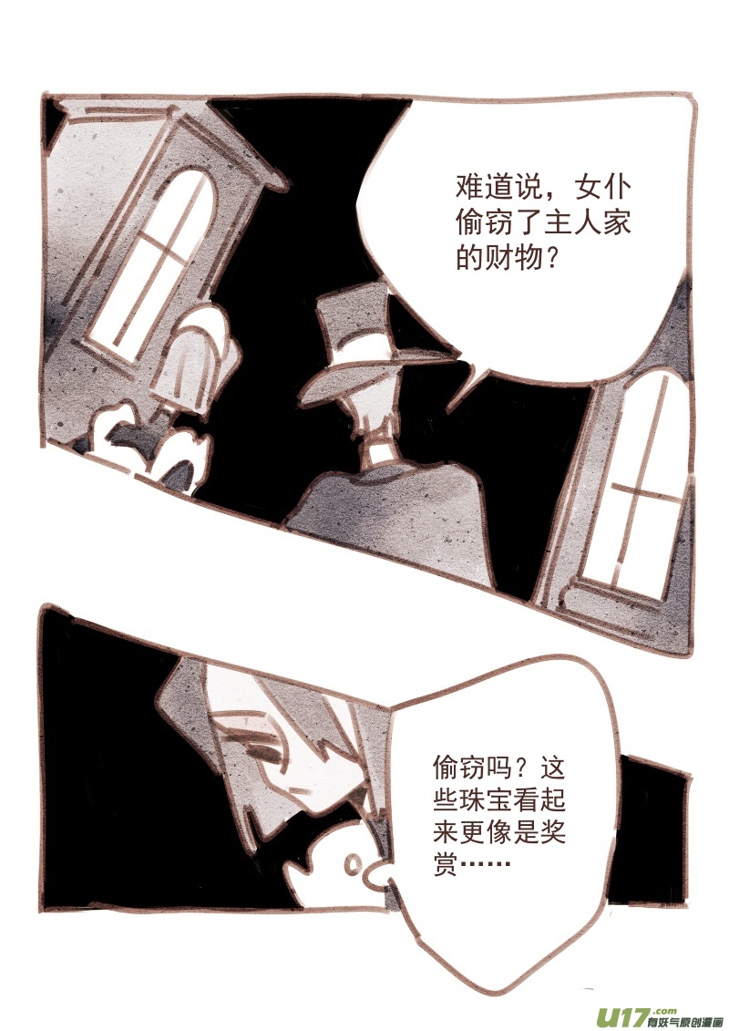 22：走廊的尽头5