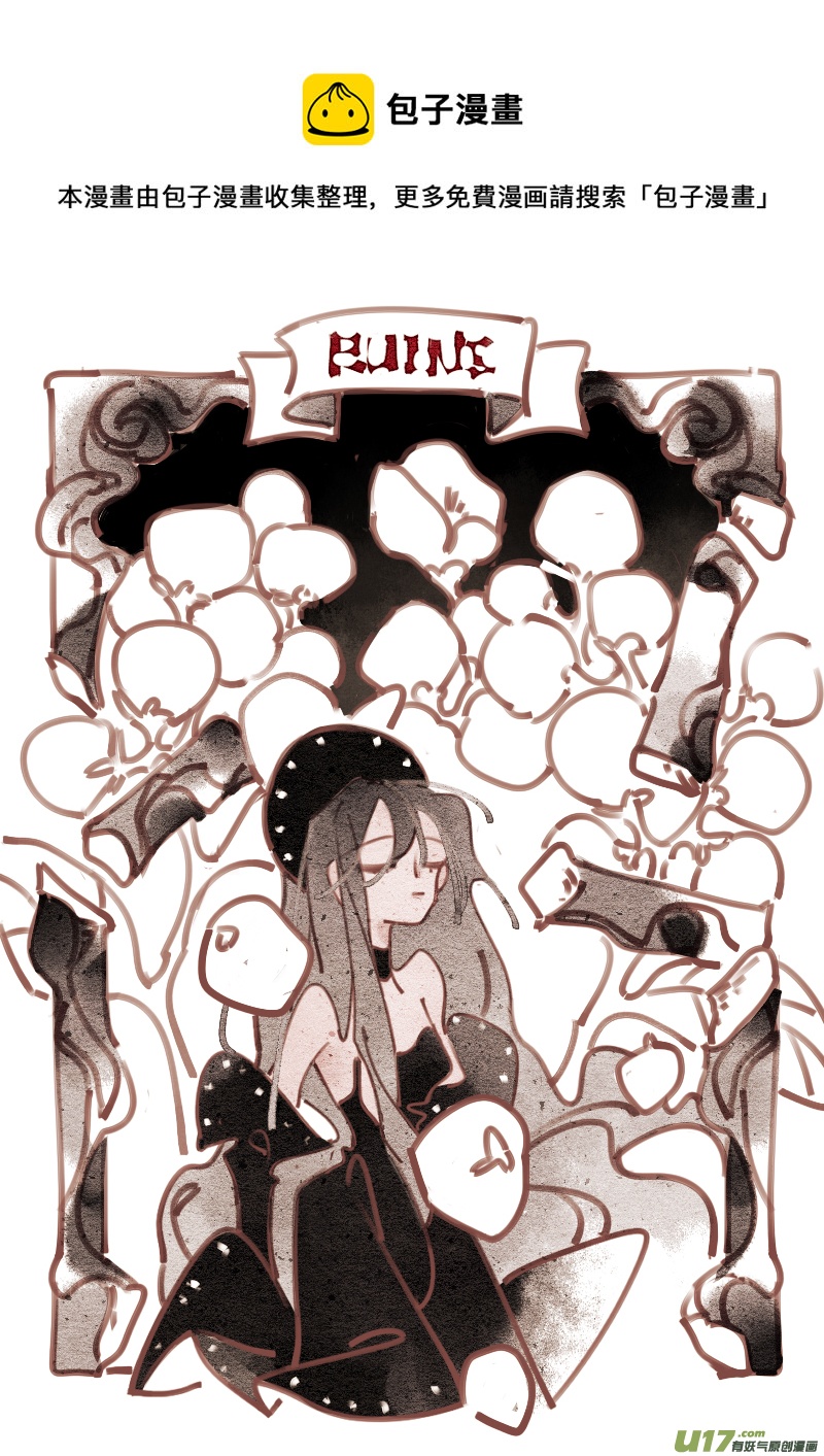 魔法师6：旅店的恶魔0