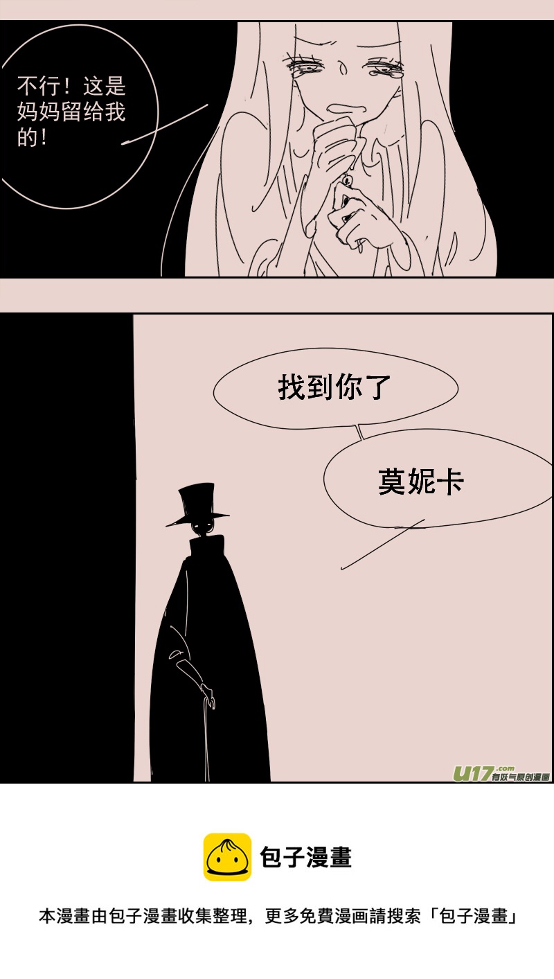 第126话  引路人34