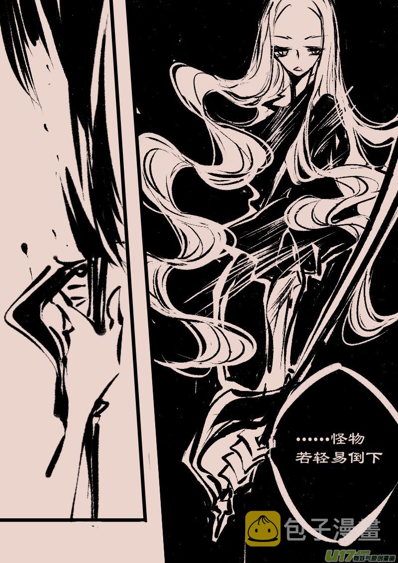 第78话  长夜  终末的悲鸣6