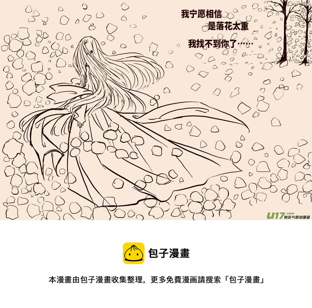 女王之死（二）4