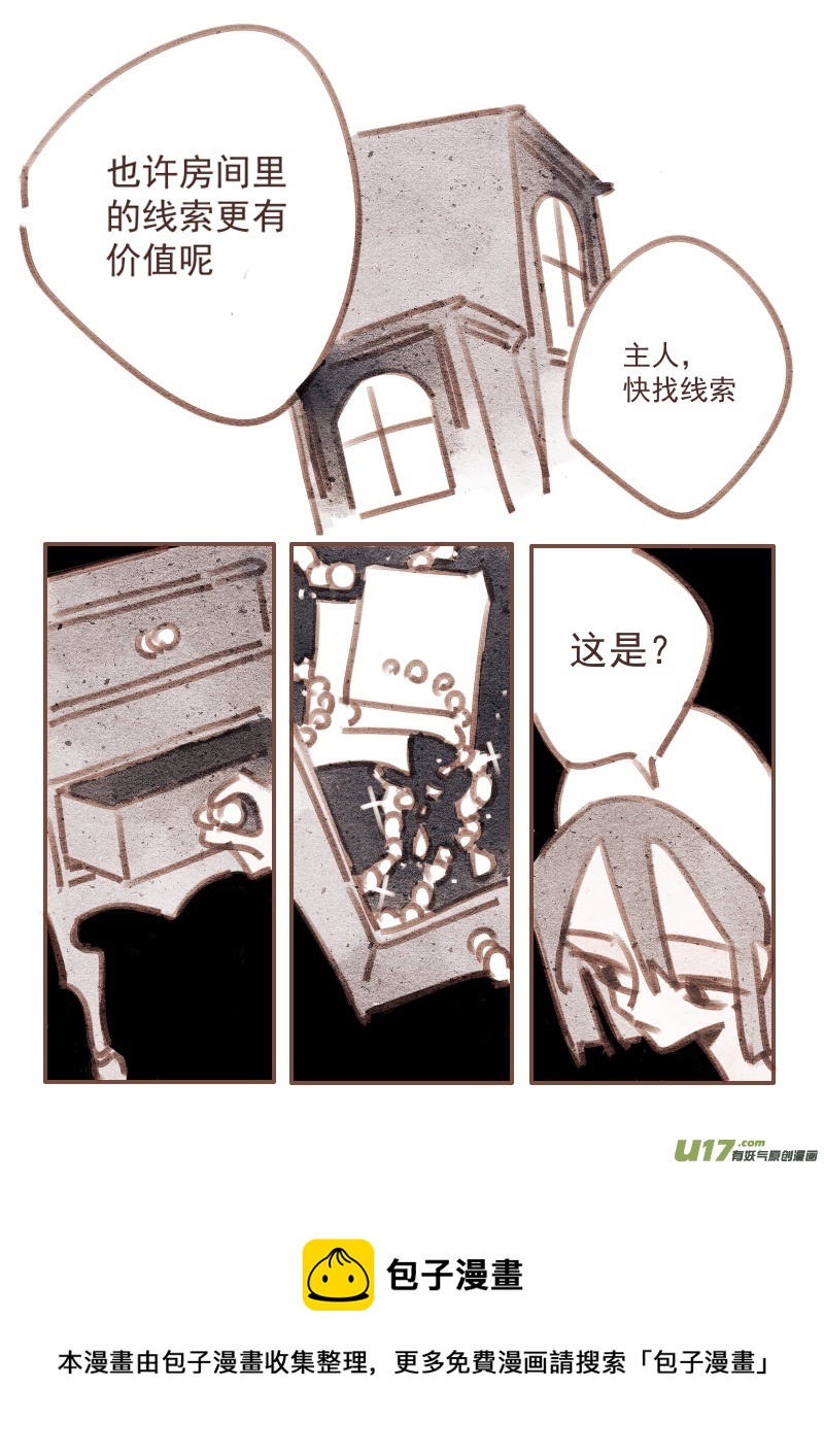 22：走廊的尽头4