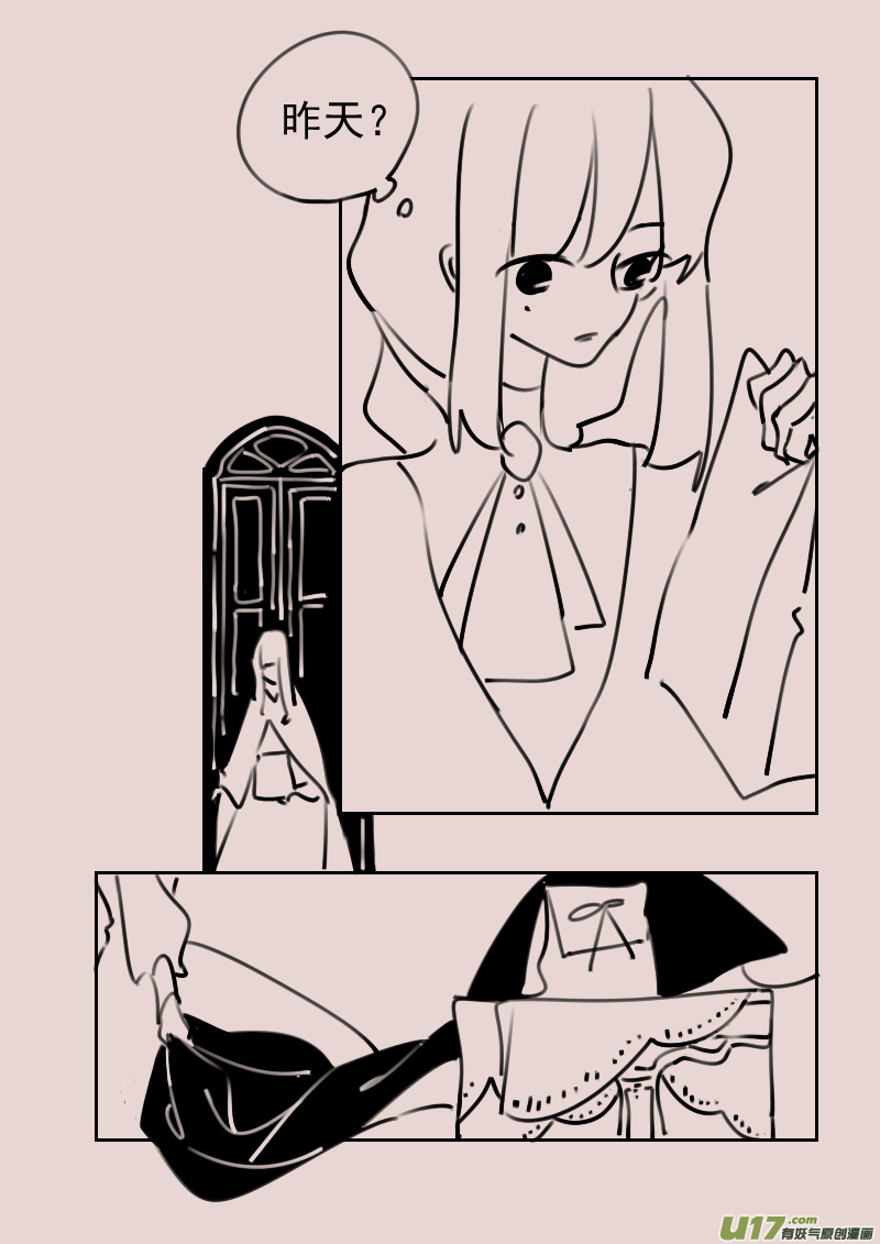 第176话 镜子里的女巫12