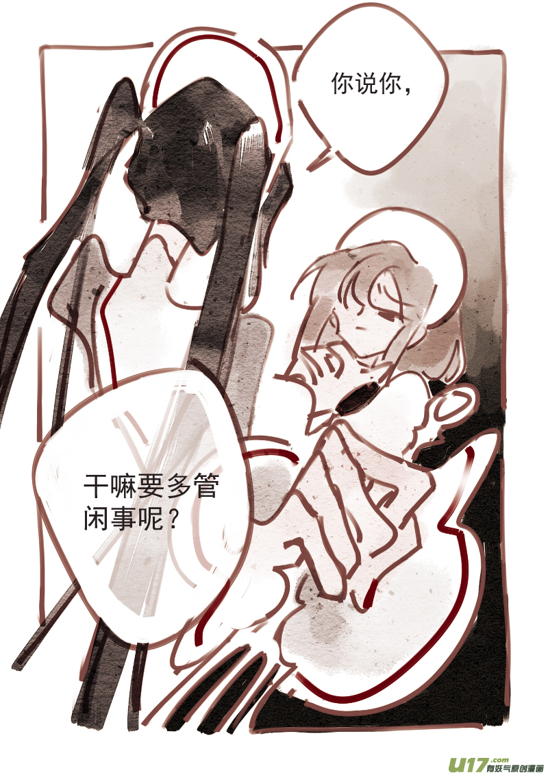 12：凶手7
