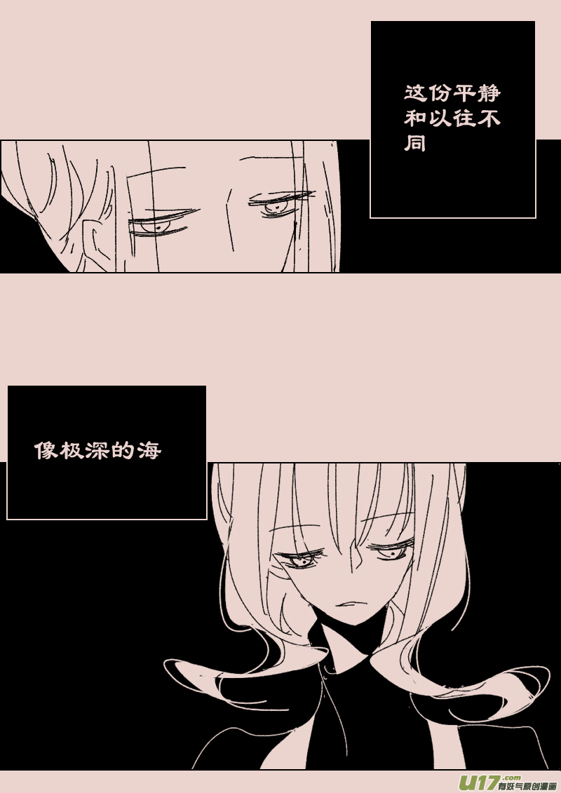 第118话  斯尔贝利宅邸15