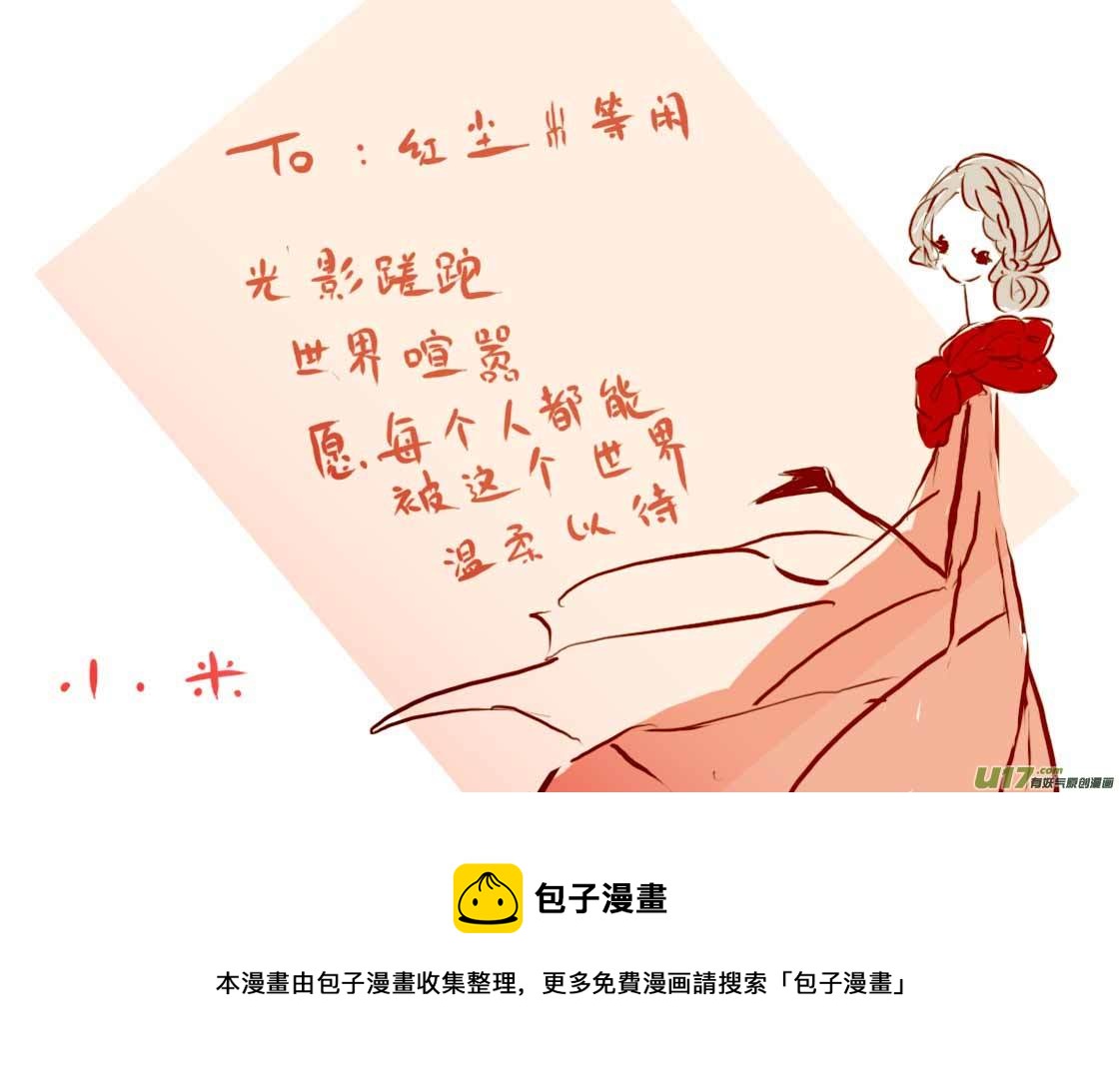 3月  VC小屋13