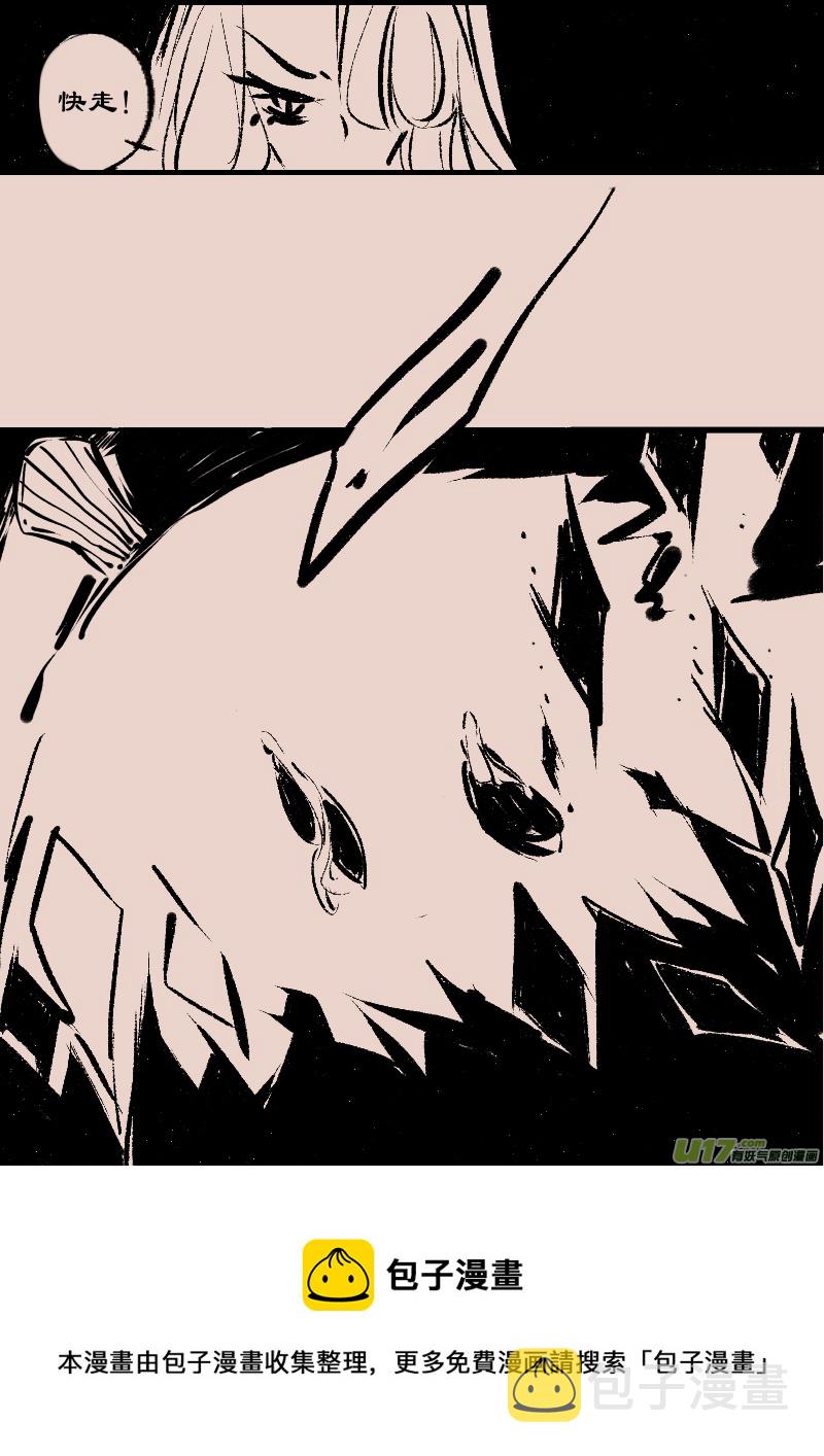 第80话  黎明之前7