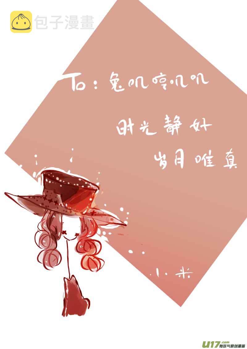 7月VC小屋5