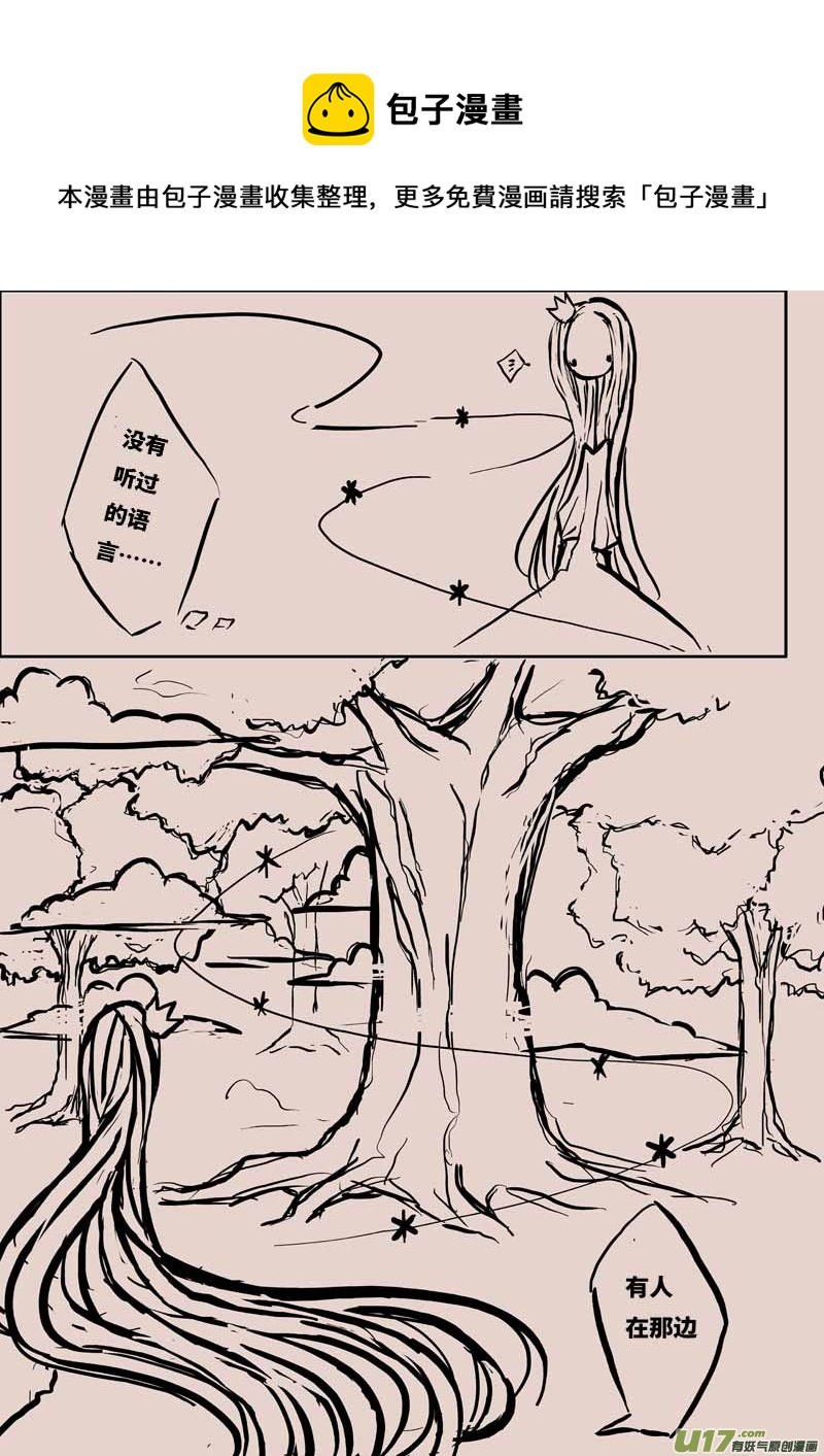 森8