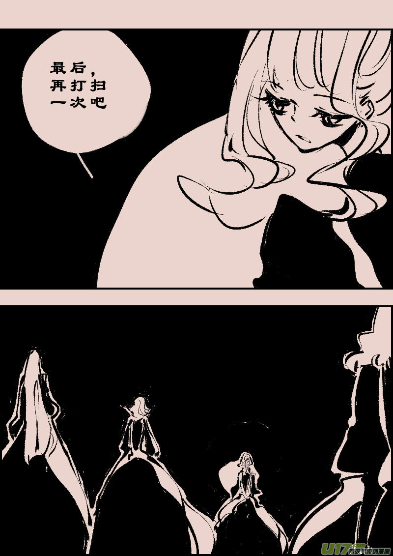 第110话  女仆12