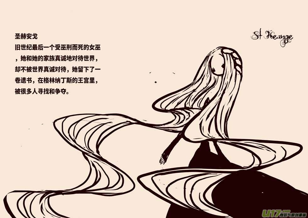 关于黑暗童话7