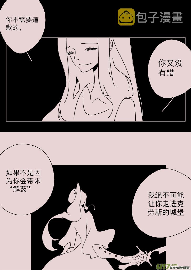 第147话  中毒46