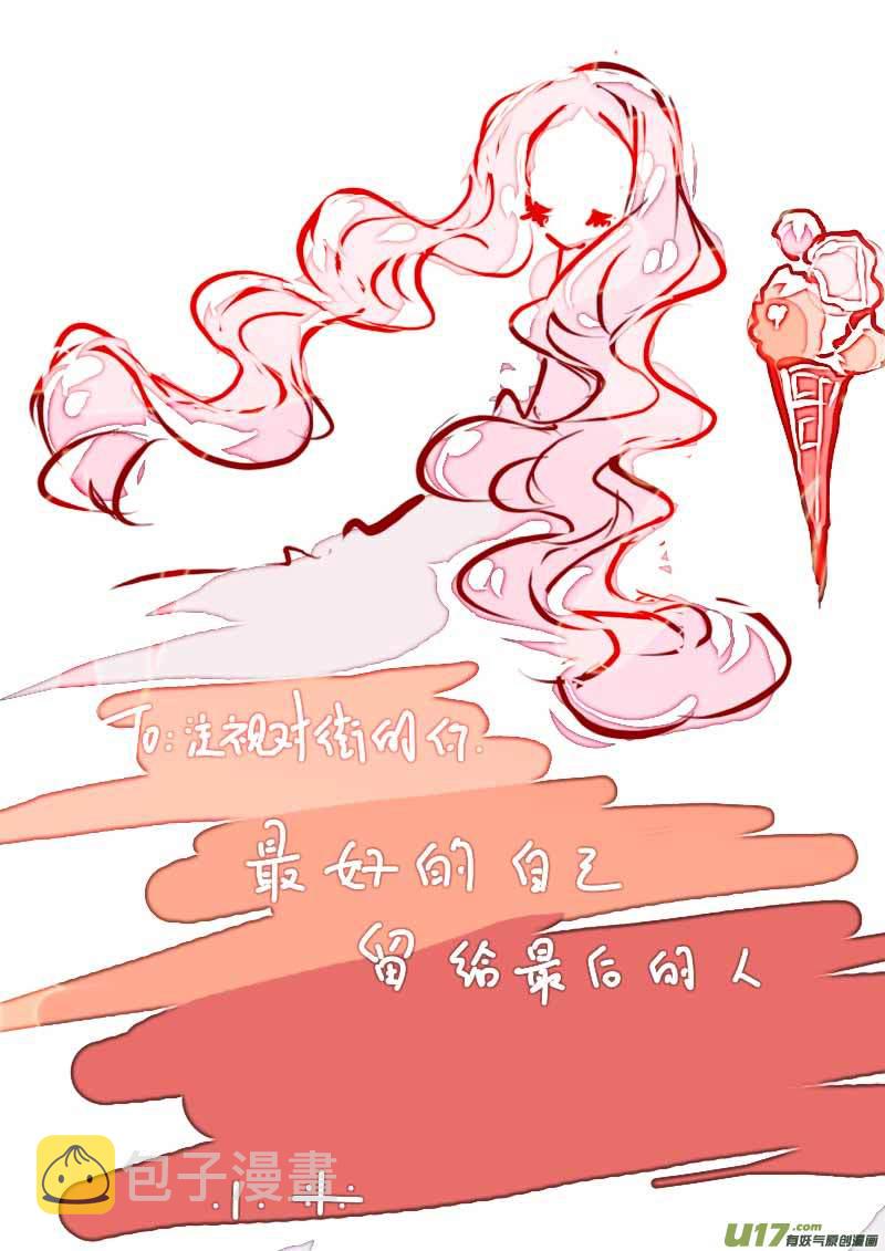 6月的VC小屋3