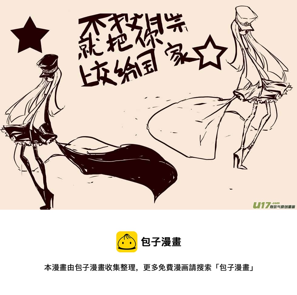 女王之死（二）9