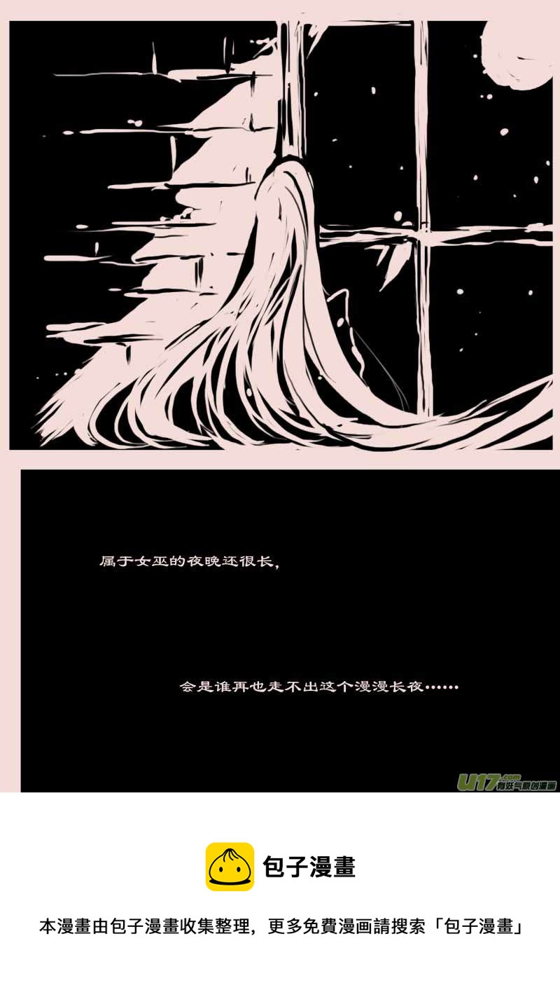 第62话  长夜（3）7
