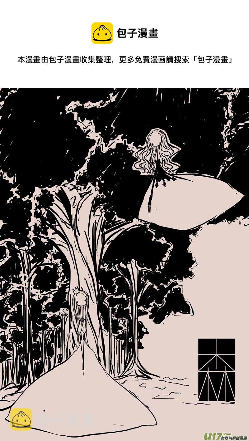 森0