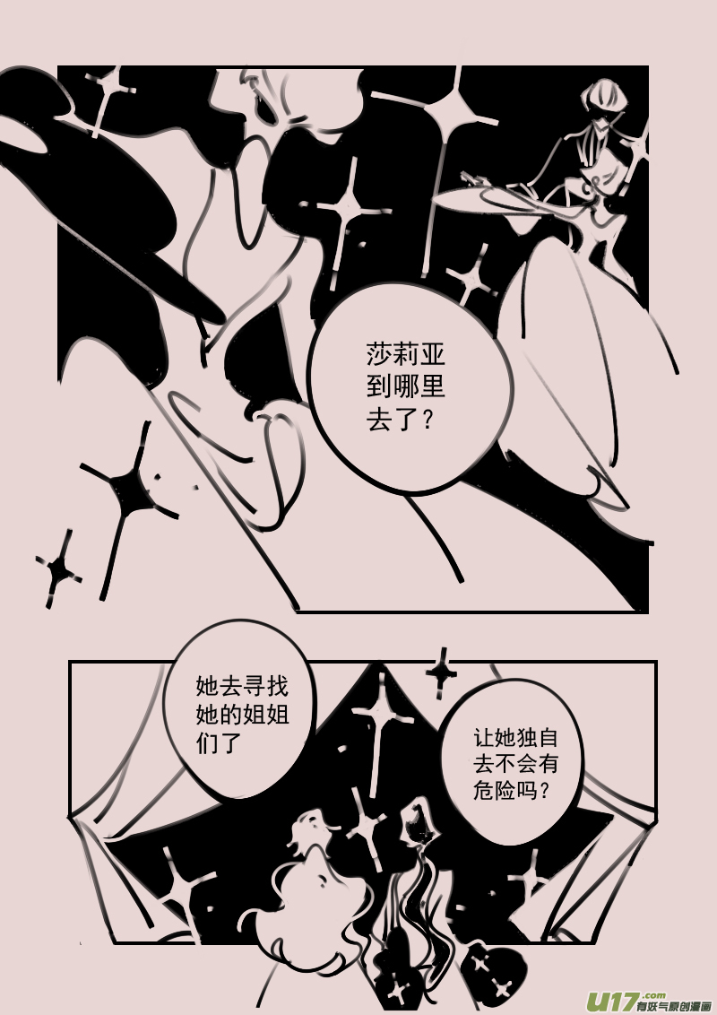 第190话 梦境的女巫72