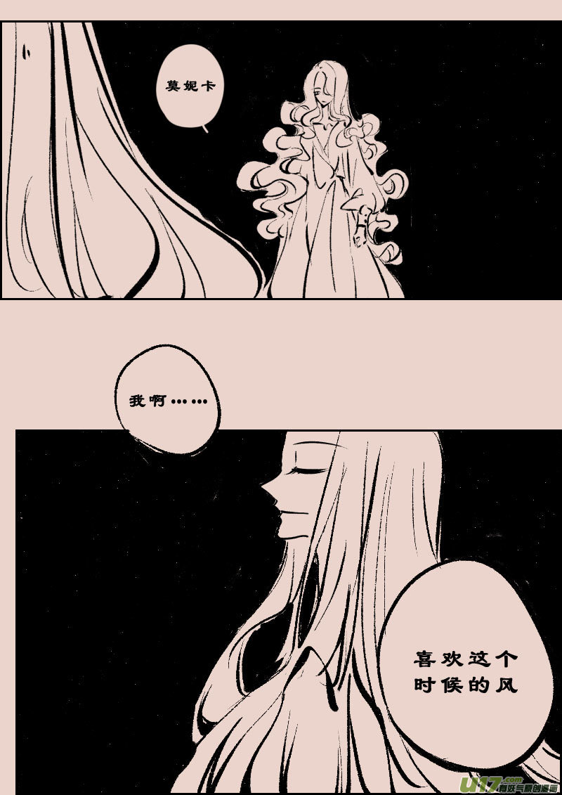 第102话  被提起的过往25