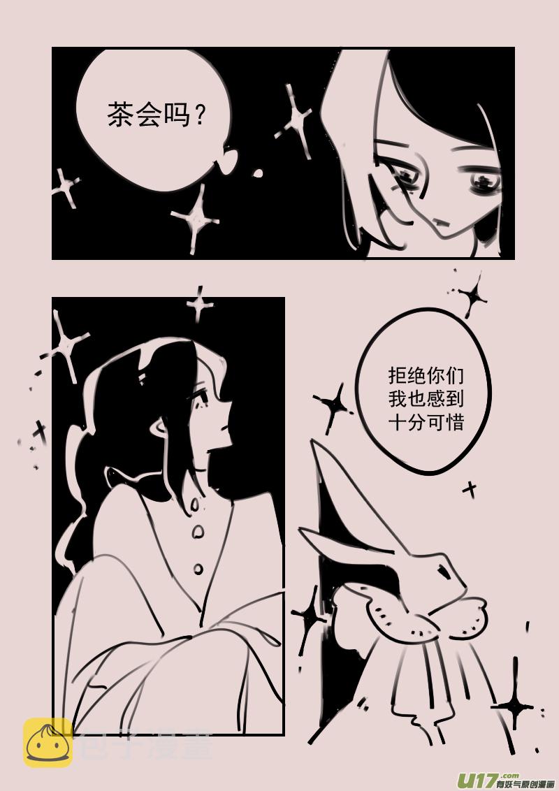 第186话 梦境的女巫36