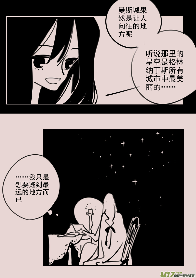 第180话 镜子里的女巫52