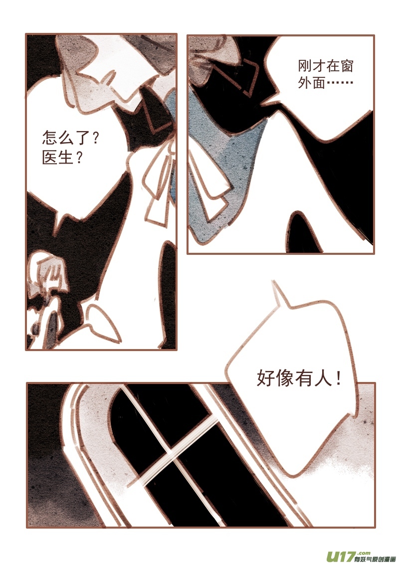 23：死亡6