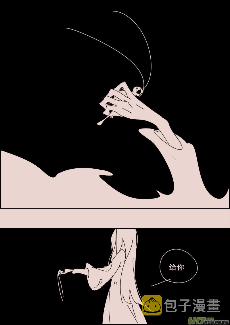 第126话  引路人36