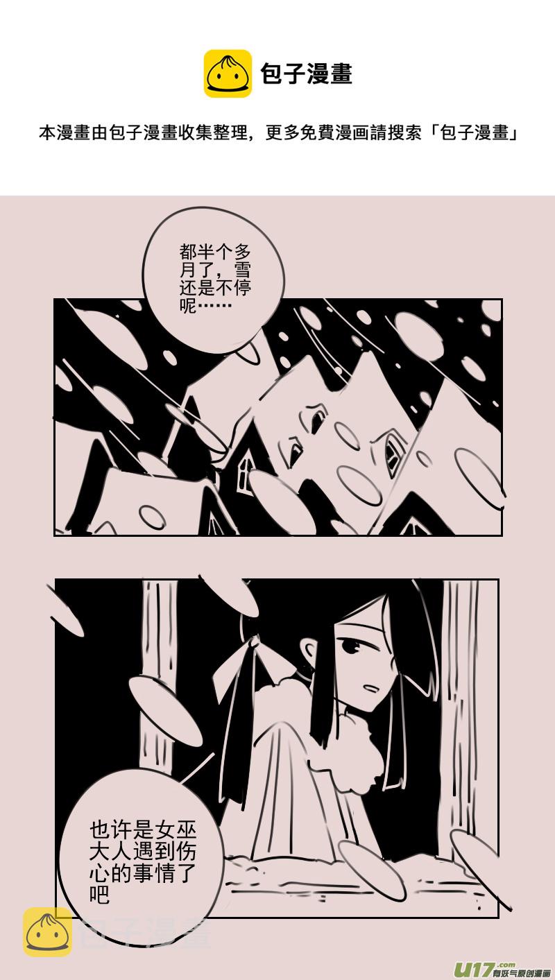 第175话 雪74