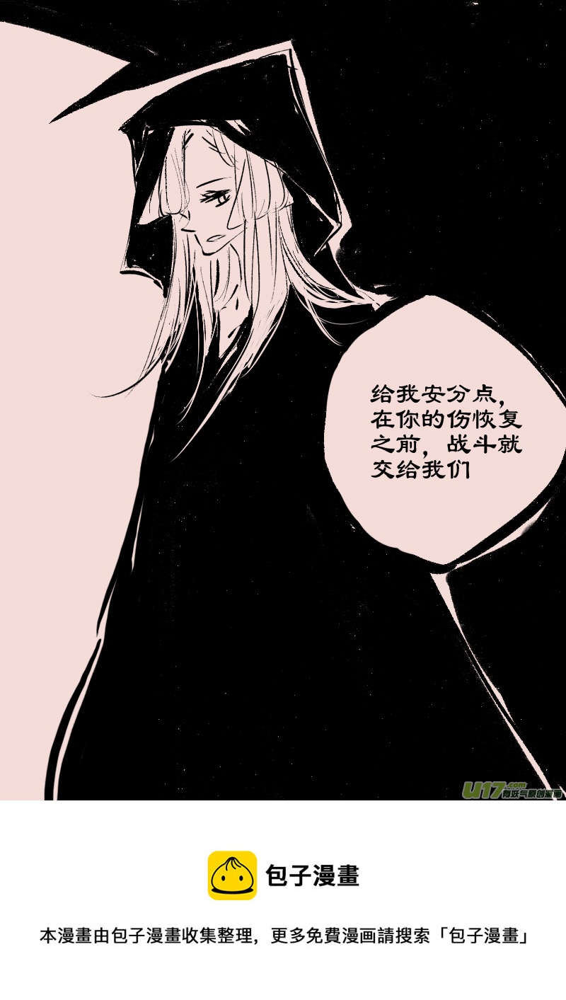 第66话  长夜（8）7
