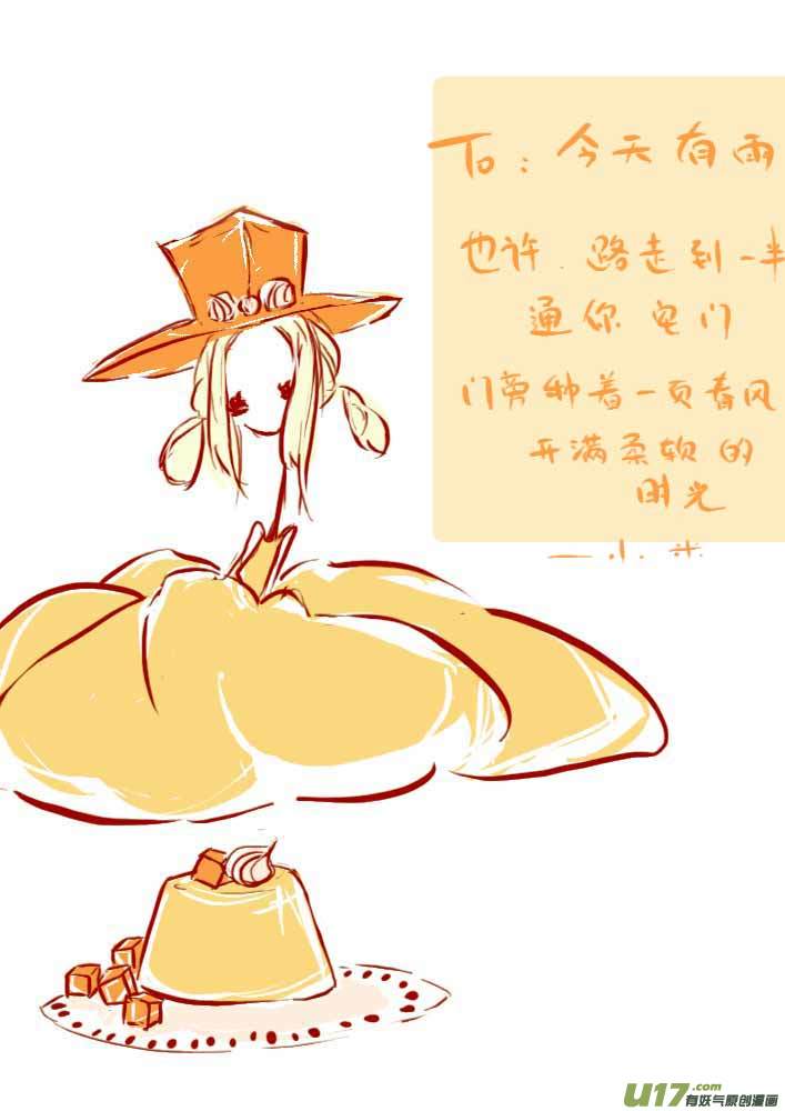VC小屋（布丁）1
