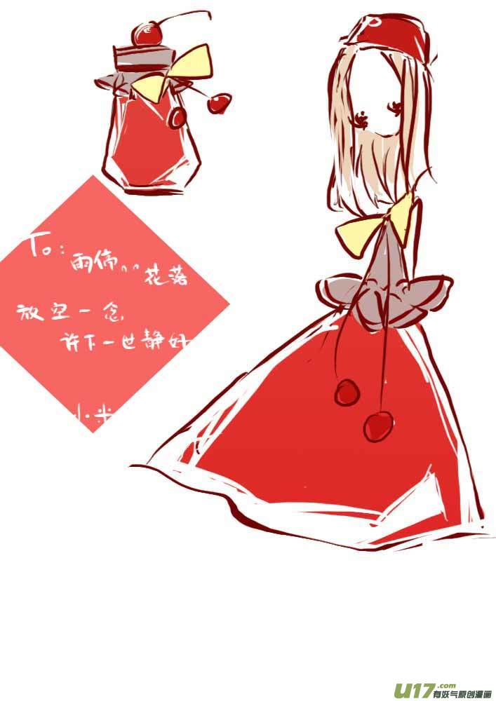 VC小屋（布丁）10