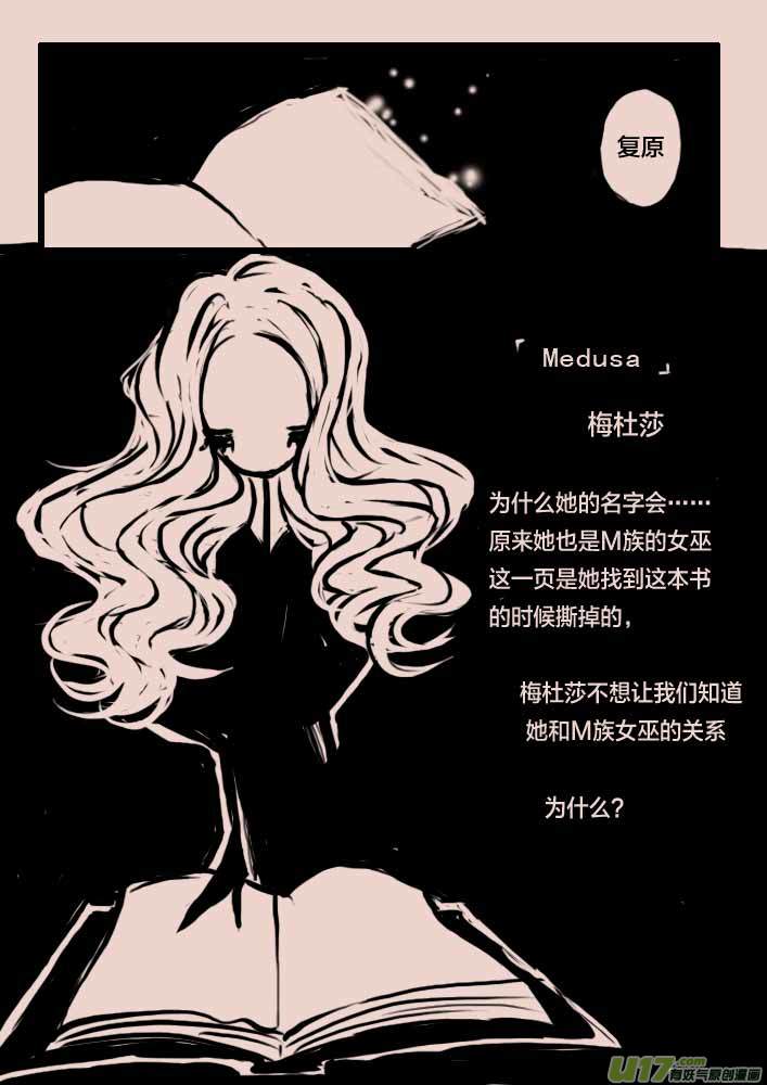 第43话   万圣广场1
