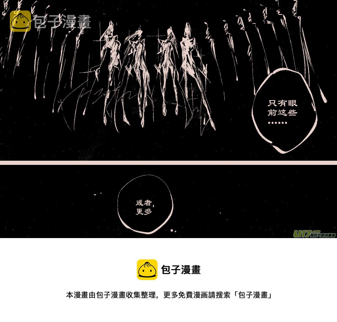 第74话  长夜127