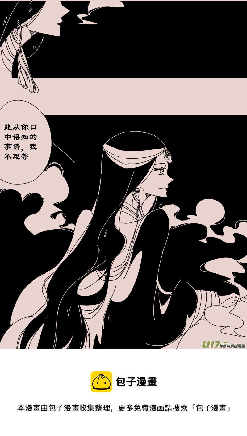 第123话  瓦斯尼亚14