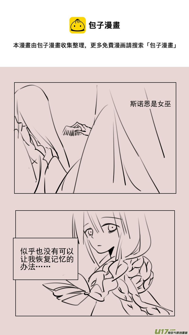 第171话 雪34