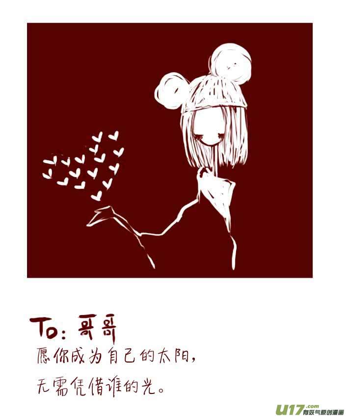 VC小屋＜4月 ＆ 5月＞3