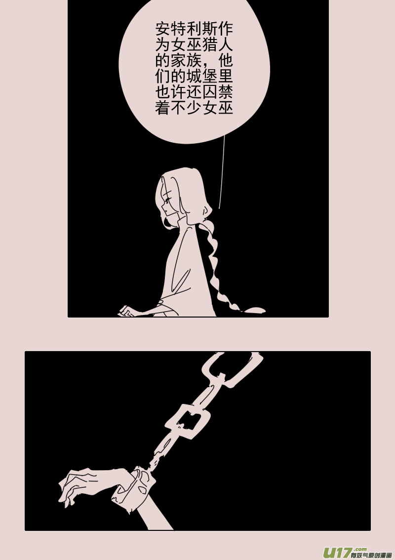 第158话  迷宫66