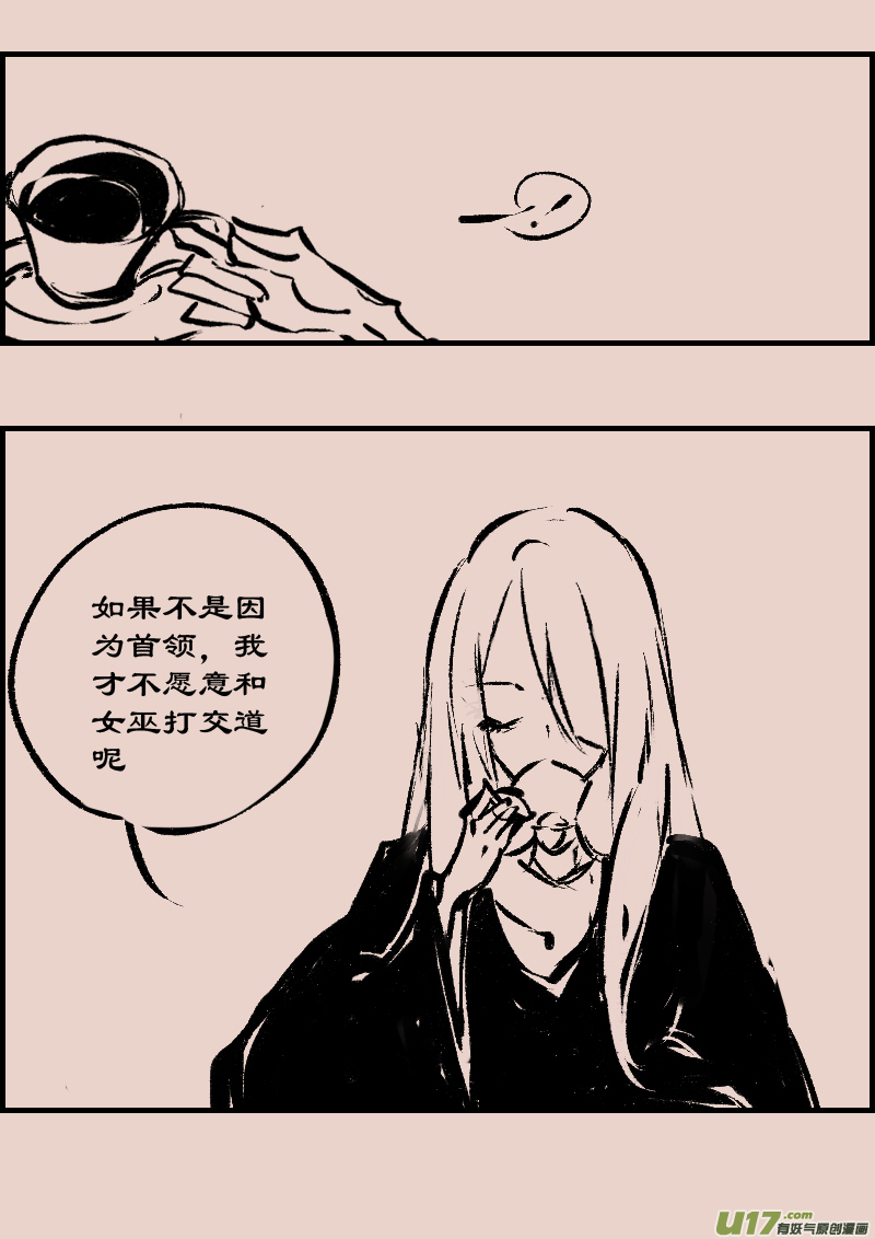 第80话  黎明之前5