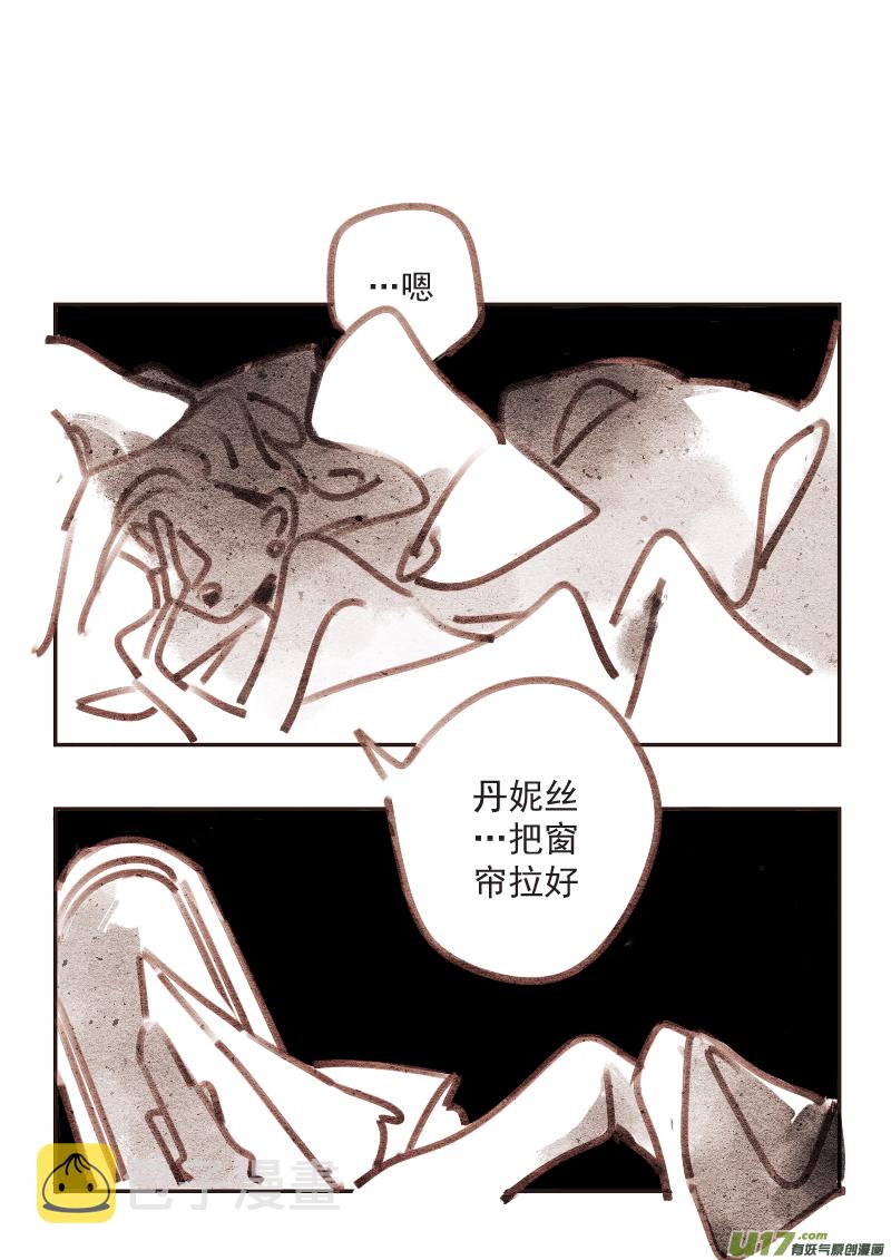 16：早晨6