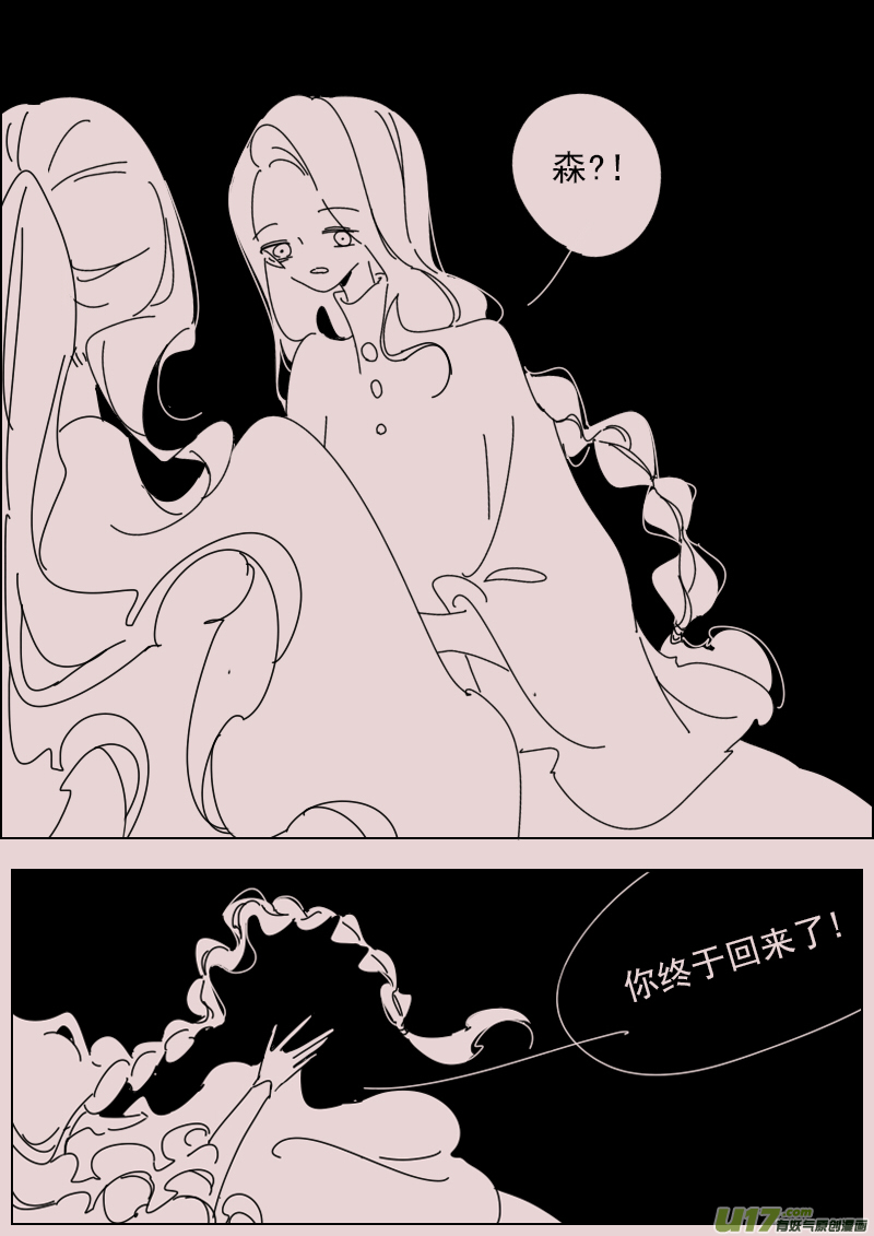第148话  重逢1